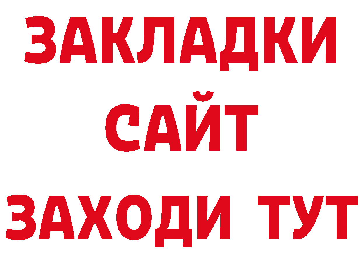 Амфетамин Розовый ТОР сайты даркнета кракен Киров