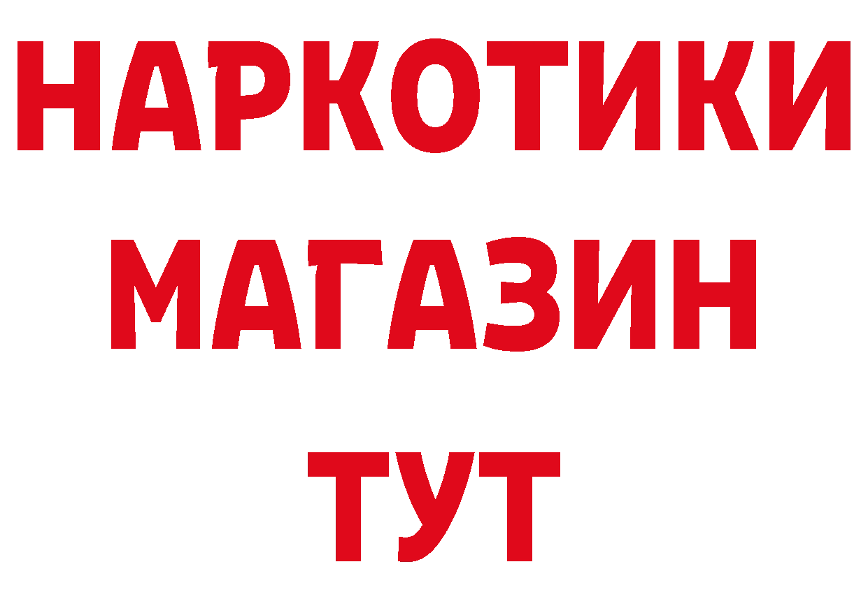 ТГК вейп сайт маркетплейс гидра Киров