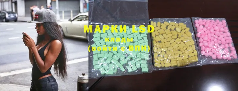 Лсд 25 экстази ecstasy Киров