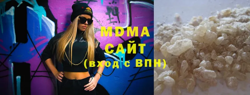 MDMA молли  Киров 